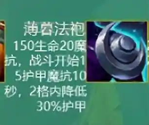 挑战剑姬阵容搭配图鉴(机动战姬聚变主流阵容)插图3