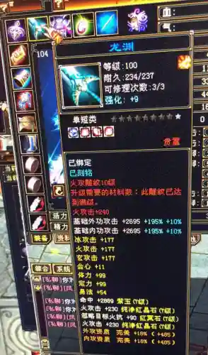 天龙八部无限元宝(天龙八部上线送14万元宝下载)插图1
