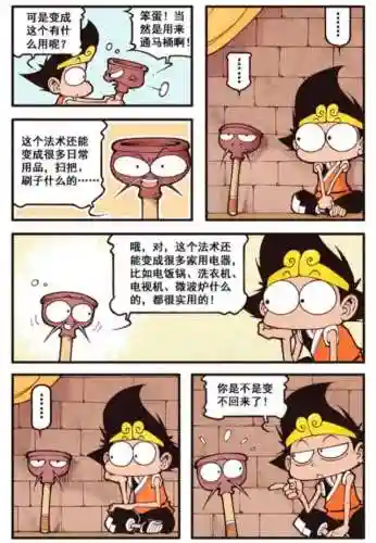 太白法术搭配阵容推荐最新(新版太白副本输出技巧)插图7