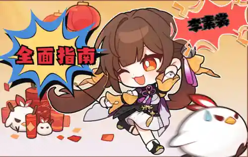 李素裳的阵容搭配(乱世才女阵容搭配推荐)