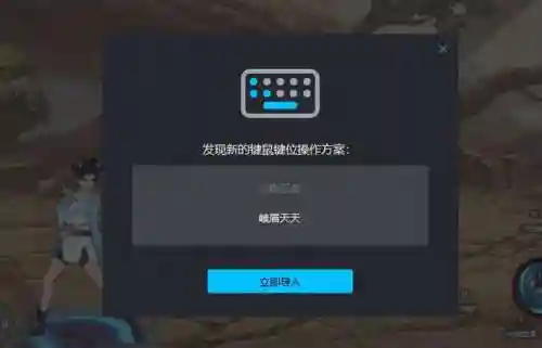 怎样在电脑上玩火影忍者手游(玩火影推荐哪个模拟器)插图3 怎样在电脑上玩火影忍者手游(玩火影推荐哪个模拟器)插图3