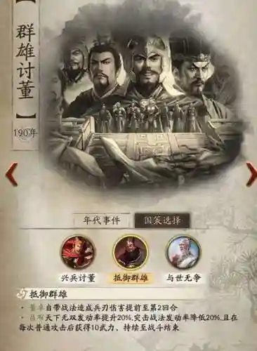 关妹马超关羽阵容搭配(PK赛季关羽张飞马超最强搭配)