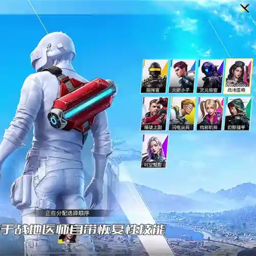战地医师阵容搭配最新攻略(战地5战地医师和战地医疗兵区别)插图2