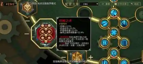 暖血流派搭配推荐阵容图(剑与远征蛮血最强阵容)插图2