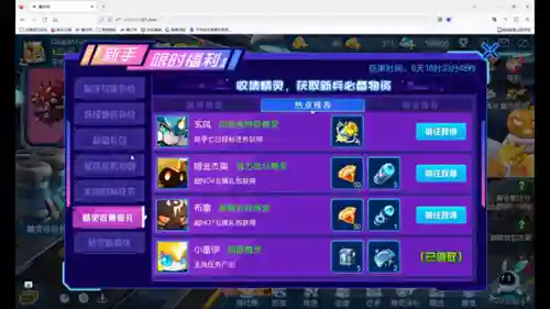赛尔号启航阵容搭配推荐(新航海王启航阵容推荐)