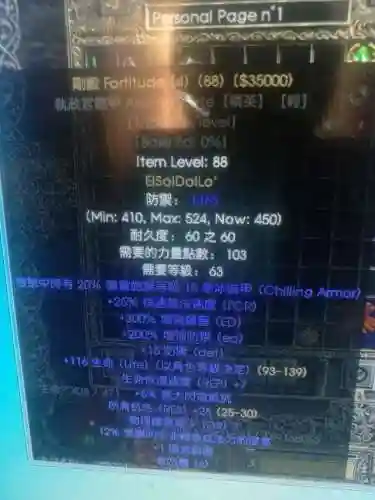 悔恨圣骑士搭配阵容攻略(德莱文搭配什么阵容最好)插图2