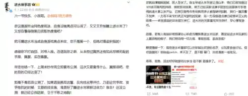 剑网3收费方式2021(剑网3是不是必须花钱吗)插图16