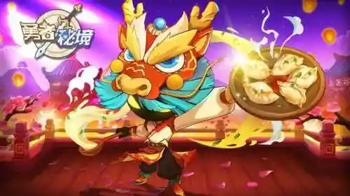 女帝勇者技巧搭配推荐阵容(皇女搭配什么阵容)插图5
