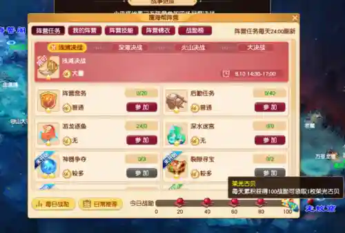梦幻西游刷图阵容搭配(茨木童子刷图阵容)插图1
