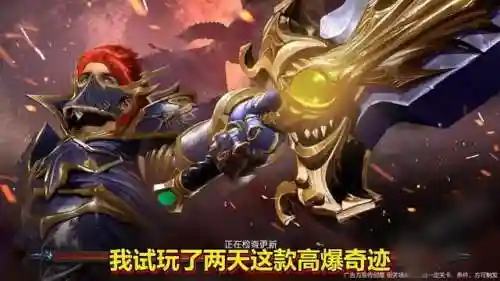 圣剑任务推荐阵容搭配(圣树之光阵容搭配攻略)插图4