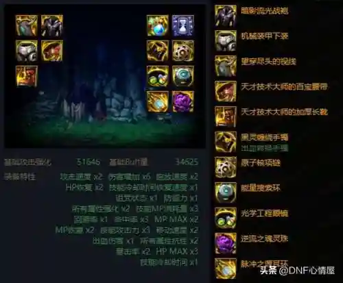 剑神机械战神搭配阵容(枪手剑士配什么阵容装备怎么分配)插图4