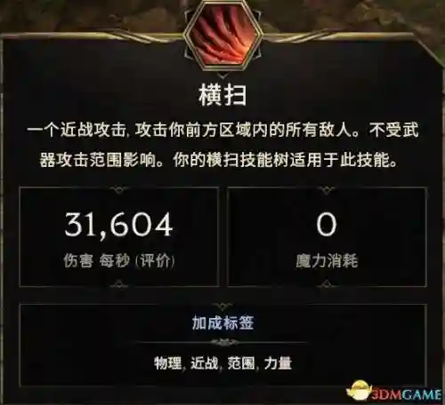 最强公会泪姐阵容搭配(五杀奥拉夫主c阵容搭配图)插图21