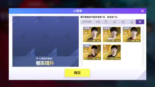 电竞经理散装阵容搭配(lol职业赛阵容搭配)插图28