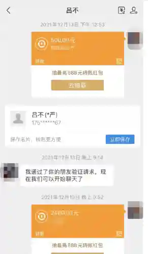 创业王游戏(白手起家创业类游戏)插图5