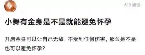 小舞金身队阵容怎么搭配(巴萨梦三队阵容图)插图2