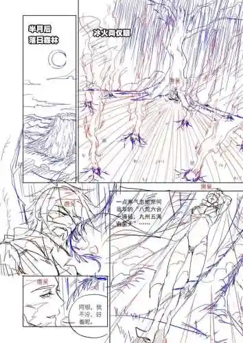唐昊归来活动阵容搭配(唐昊阵容怎么搭配最强)插图2 唐昊归来活动阵容搭配(唐昊阵容怎么搭配最强)插图2