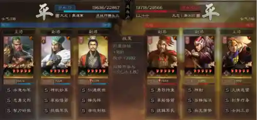 天师举义白板阵容搭配(白板鬼吕最佳阵容)插图2