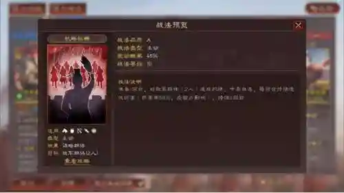 张飞杂牌阵容搭配推荐最新(张飞开荒最稳的一套阵容)插图6