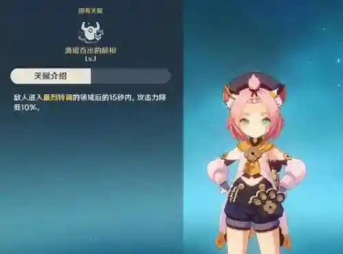 烟绯迪奥娜阵容搭配(平民烟绯主c阵容)插图14