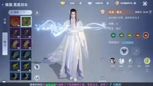 梦幻诛仙光华技能大全(梦幻新诛仙手游玩法攻略)插图6 梦幻诛仙光华技能大全(梦幻新诛仙手游玩法攻略)插图6