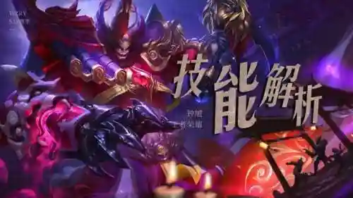 新版最强钟馗阵容搭配图(钟馗和谁最好配合)插图2