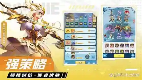 超能世界前期技巧搭配阵容(超能世界平民三套阵容)插图3