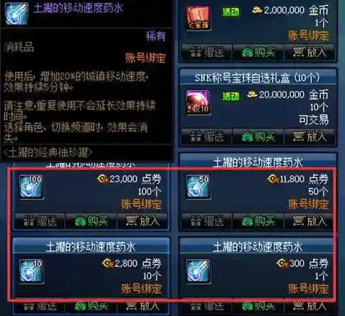 dnf代币券怎么换现金(欢乐代币券怎么变现)插图2