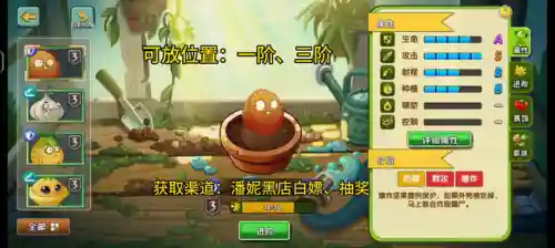 双人僵尸防守阵容搭配攻略(双人僵尸射击小游戏)插图2