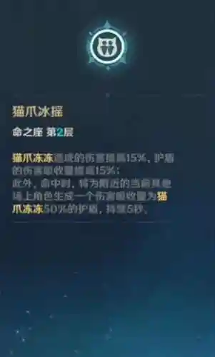烟绯迪奥娜阵容搭配(平民烟绯主c阵容)插图19