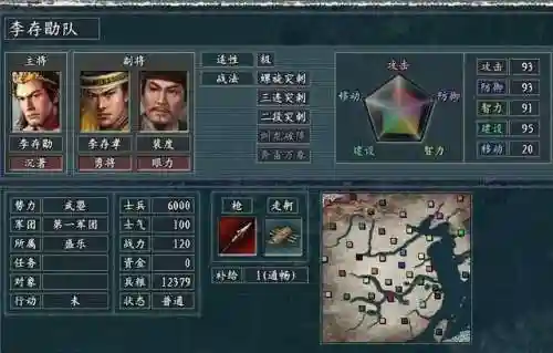 大流一世阵容搭配(多多自走棋冰川战士流阵容怎么搭配)插图23
