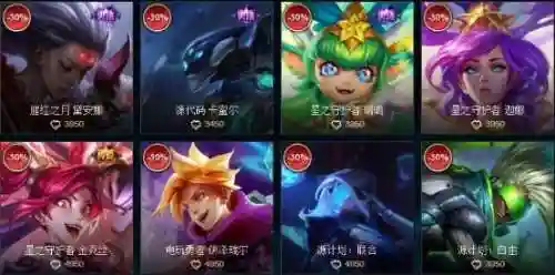 韦鲁斯皮肤手感(韦鲁斯公认最好的皮肤)插图2