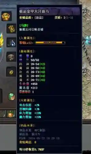 多职业传奇搭配什么阵容(传奇职业选择)插图2
