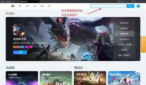 怎样在电脑上玩火影忍者手游(玩火影推荐哪个模拟器)插图10 怎样在电脑上玩火影忍者手游(玩火影推荐哪个模拟器)插图10