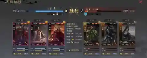 李儒吕蒙阵容搭配(率土之滨周瑜还是李儒)插图11