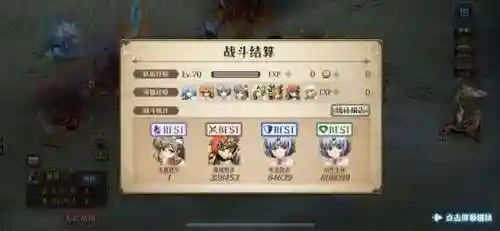 梦幻破盾阵容怎么搭配(九黎最强阵法搭配)插图2