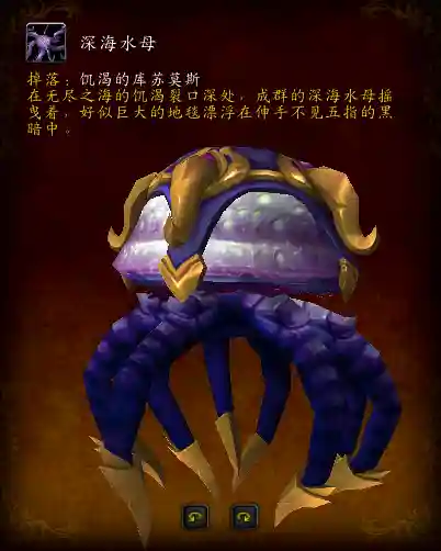 魔兽世界牦牛坐骑在哪买(wow幻化牦牛哪里买)插图11