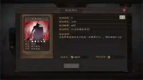 徐晃反击盾兵阵容搭配(徐晃盾最强搭配)插图9