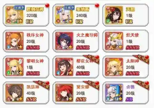 口袋异世界后期阵容搭配(口袋异世界英雄技能搭配)插图2