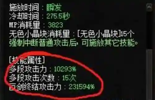 2022dnf国庆套(泰国2019最火电视剧腐剧)插图5
