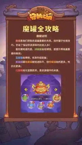 新手庞统阵容搭配攻略(三国志战略版庞统怎么配比较好)插图3