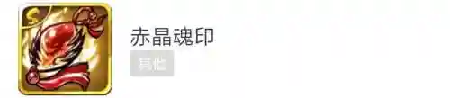 暗三悬赏阵容搭配焱(暗焱魔帝怎么打)插图21 暗三悬赏阵容搭配焱(暗焱魔帝怎么打)插图21