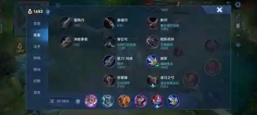 哪吒后期破军阵容搭配图(大王不高兴哪吒阵容推荐)插图7 哪吒后期破军阵容搭配图(大王不高兴哪吒阵容推荐)插图7