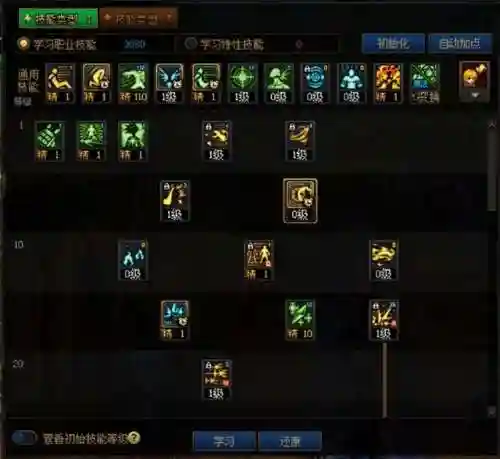 dnf冰结师改版后加点(dnf阿拉德谋略战卡巴莉怎么加点)