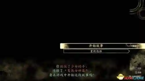 复仇女神版本推荐阵容搭配(女神联盟2最强阵容)插图11