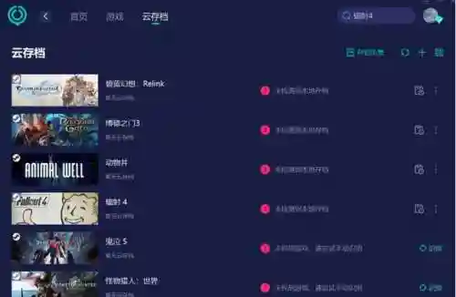 刺客信条4黑旗存档位置(刺客信条4黑旗攻略图文)插图1