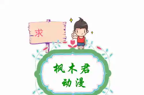 孔雀座娑爻阵容搭配(孔雀明王阵容推荐最新)插图9