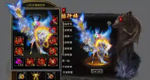 往事云烟炫舞搭配阵容攻略(qq炫舞战旗最好的阵容)插图8