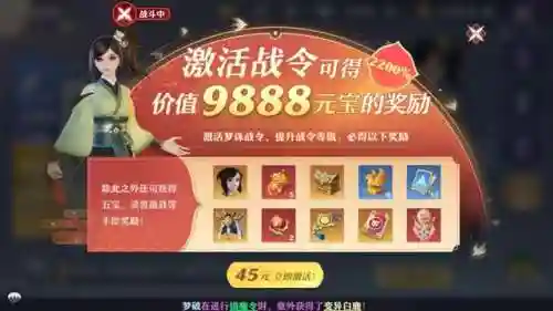 青云最强仙友阵容搭配推荐(梦幻诛仙青云门最强搭配)插图5