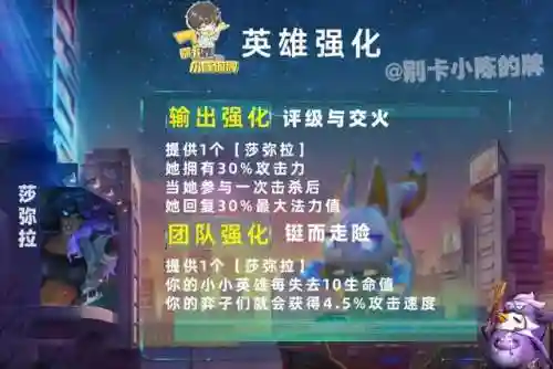 平民精英战士阵容搭配图(战斗吧精灵推荐阵容)插图13