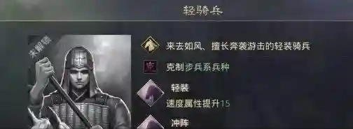 庞德搭配什么阵容好用点(三国志战略版庞德阵容)插图3